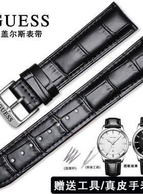 guess盖尔斯牛皮真皮手表