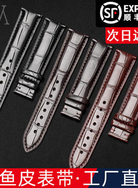 万晨鳄鱼皮表带男女款真