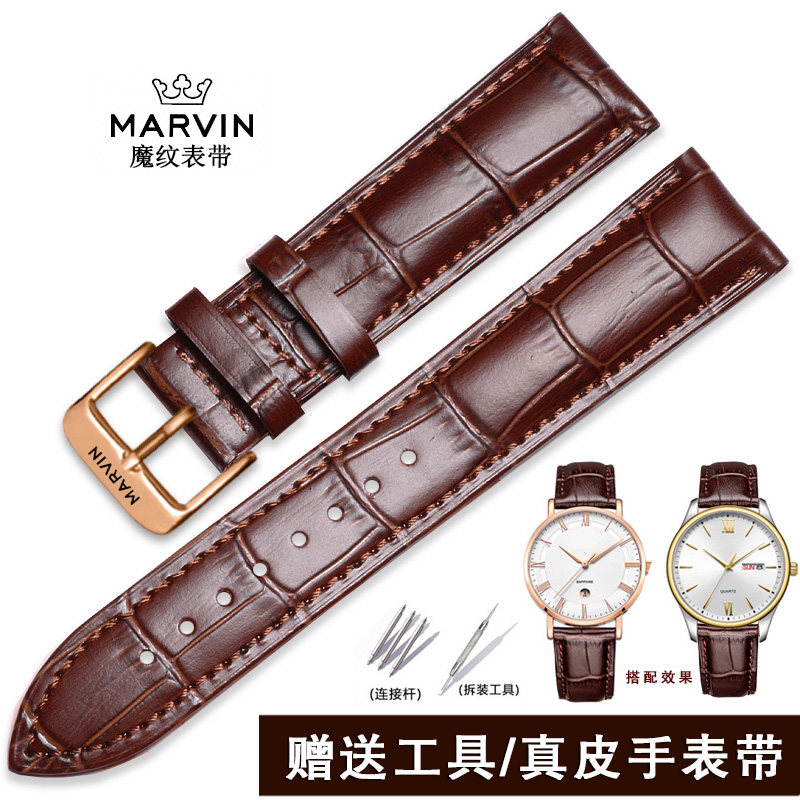 Movado摩凡陀手表带真皮图片