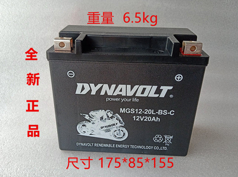 猛狮摩托车电池免维护12v20A金翼1800电瓶 哈雷肥仔 戴娜胶体电瓶