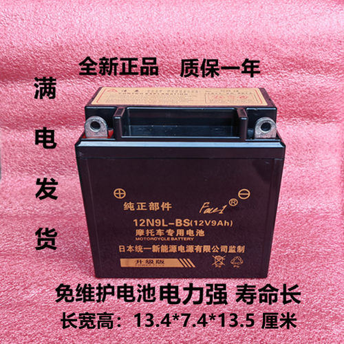 统一电源全新电力强劲