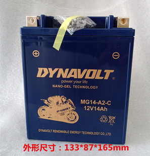 印第安侦察兵Scout Bobber,轻骑兵SCOUT SIXTY免维护电瓶蓄电池