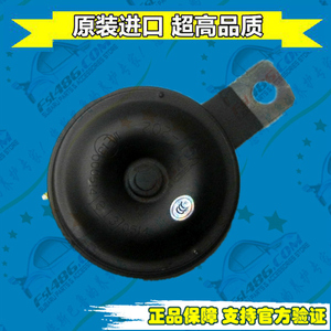 86029FE040 斯巴鲁翼豹行车低音喇叭 原厂配件