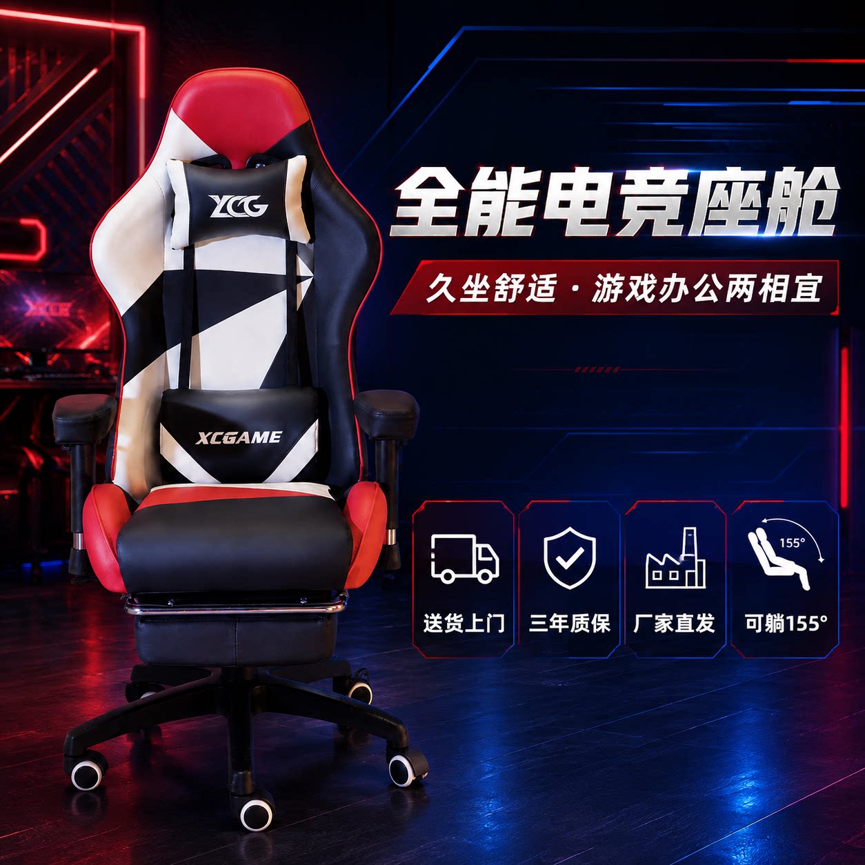 享成耐磨皮电脑椅家用舒适久坐