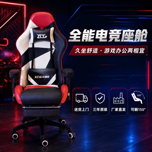 享成耐磨皮电脑椅家用舒适久坐