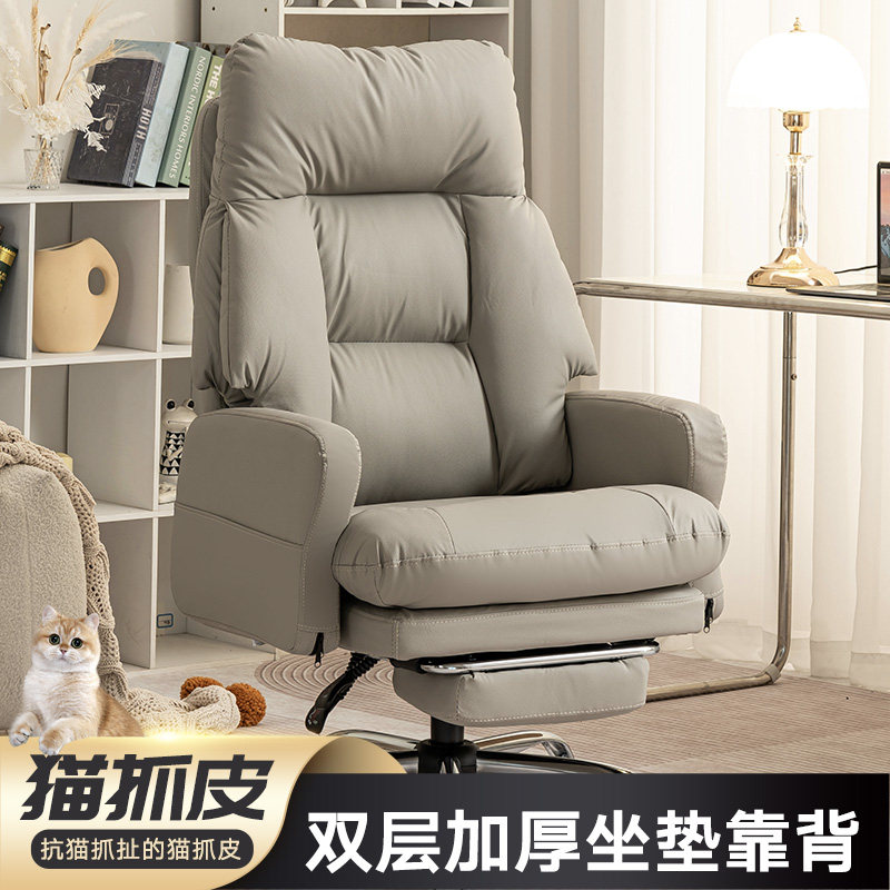 享成【活动专享】电脑椅