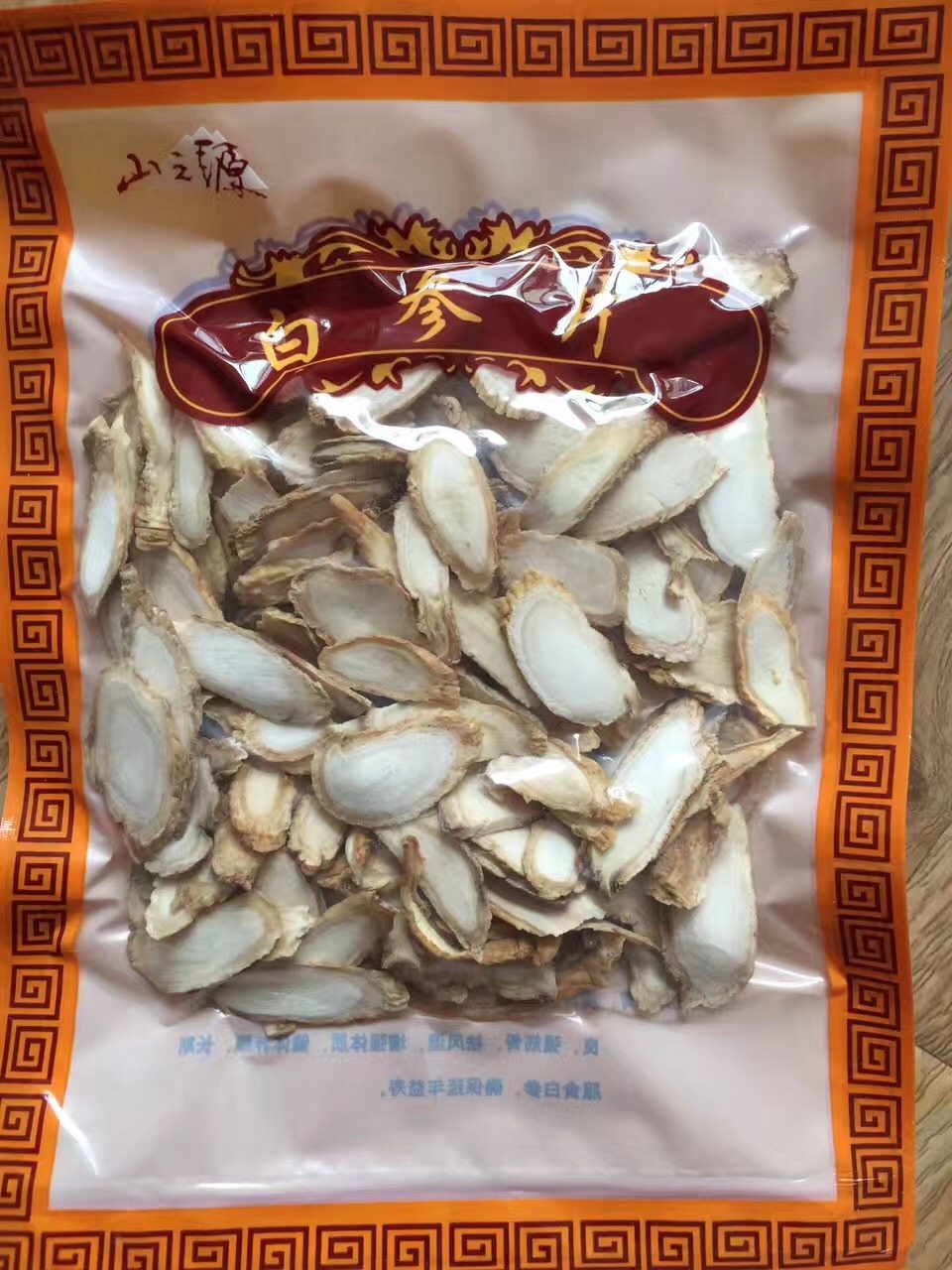 长白山人参片 东北特产生晒参片 白参片 切片包邮 50克/袋