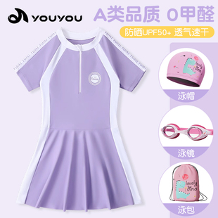 儿童泳衣女孩2025新款 中大童连体泳衣专业训练防晒速干游泳衣套装