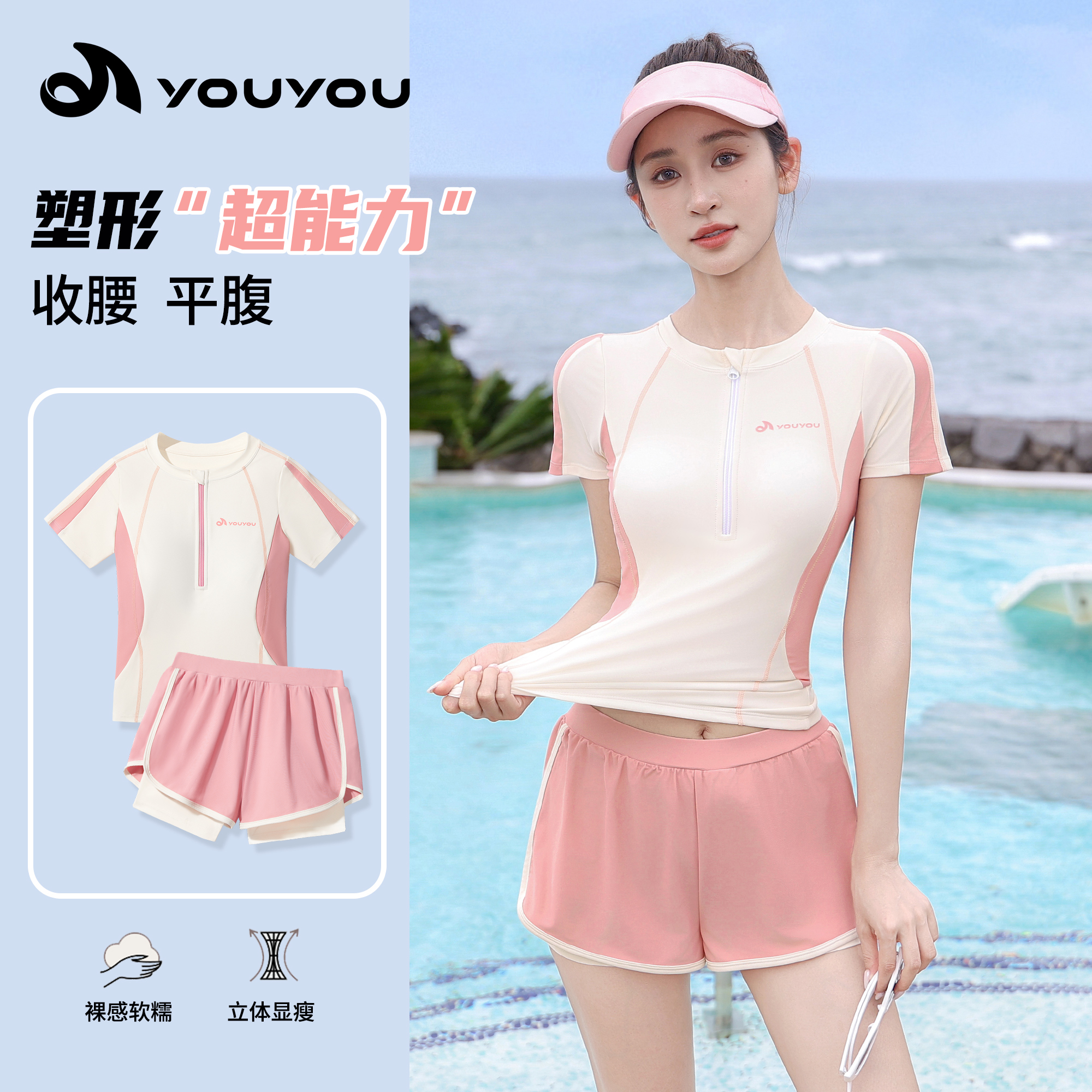 分体泳衣女2025新款爆款遮肚显瘦保守泡温泉高级感专用运动游泳装