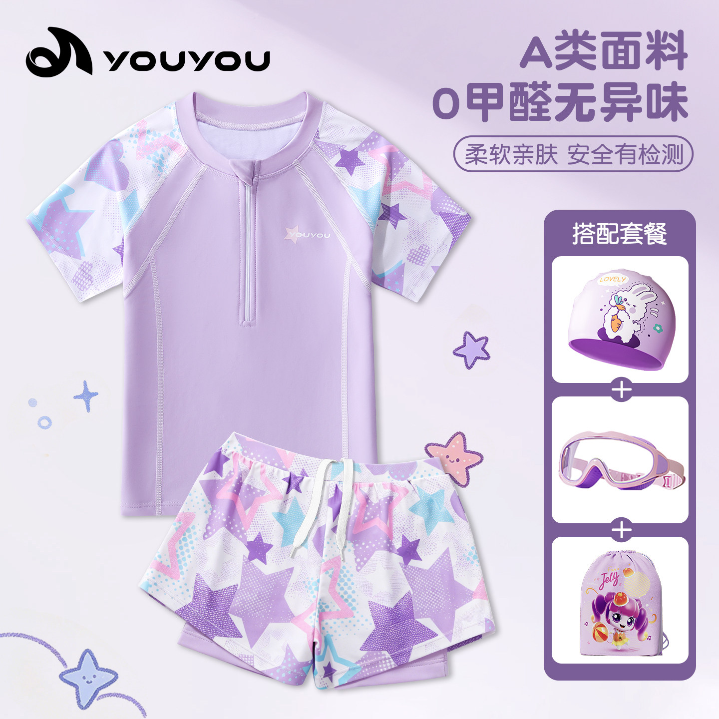 儿童泳衣女孩分体中大童2026新款青少年专业游泳训练服泳衣套装备