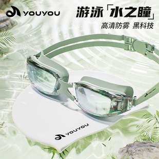 备 成人潜水专业装 泳镜女士高清防水防雾游泳眼镜男款 泳镜泳帽套装