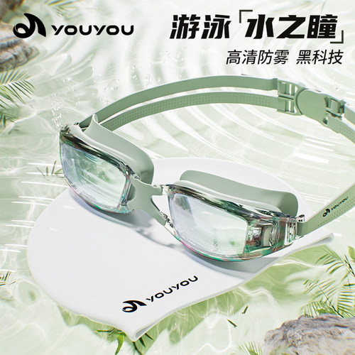泳镜女士防水防雾高清游泳眼镜