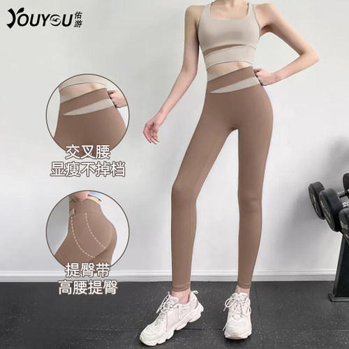 瑜伽运动套装提臀高腰