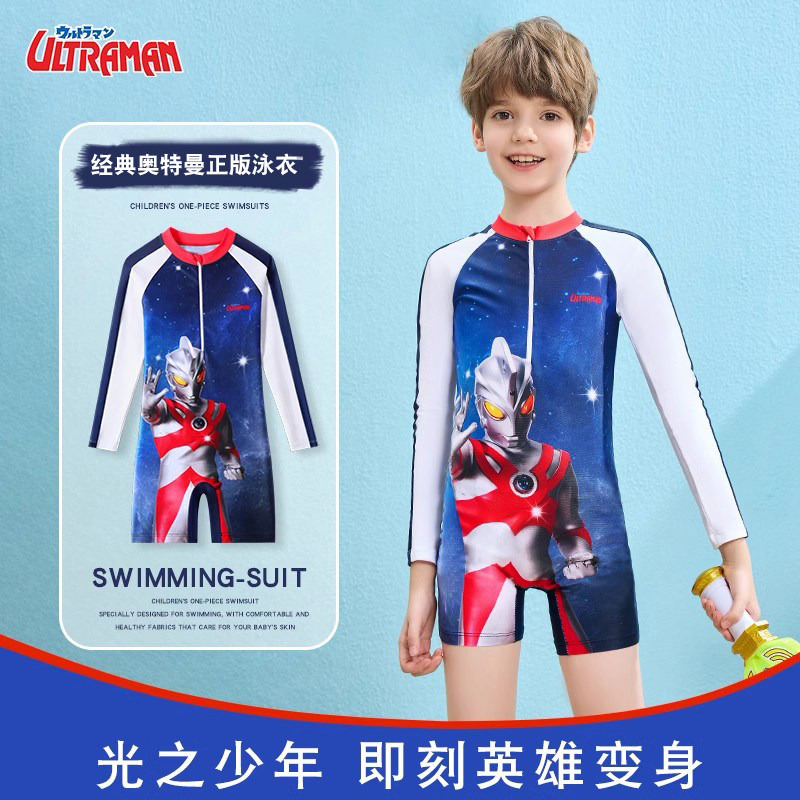 经典奥特曼儿童泳衣连体防晒男童游泳衣新款小中大童训练男孩泳衣,运动/瑜伽/健身/球迷用品,儿童泳衣/裤,淘宝优惠券,粉丝福利购,淘宝优惠卷