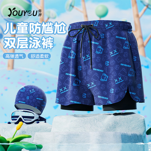 儿童泳裤男孩专业平角双层防尴尬