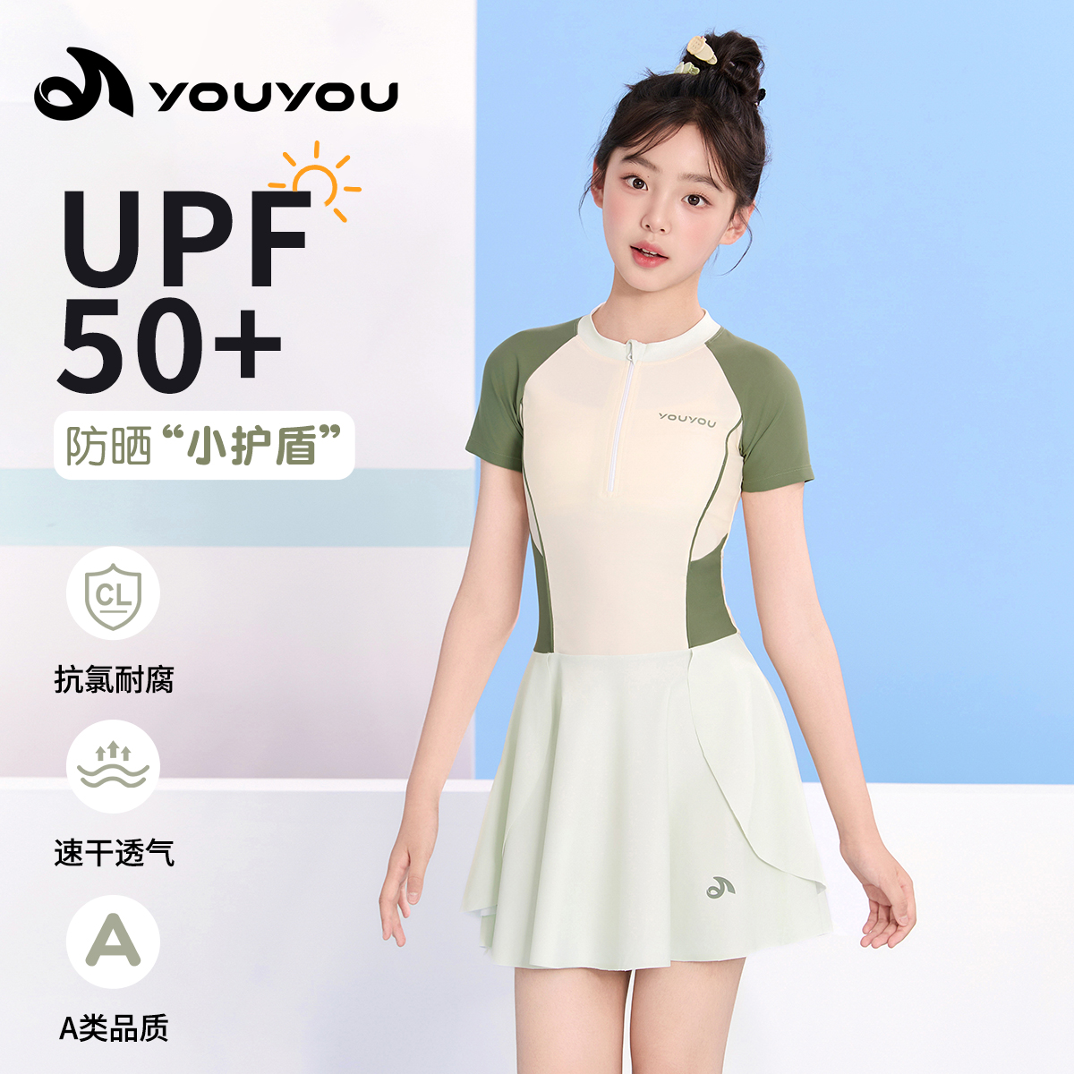 儿童泳衣女童2025新款连体游泳衣中大童沙滩防晒速干泳衣专业装备