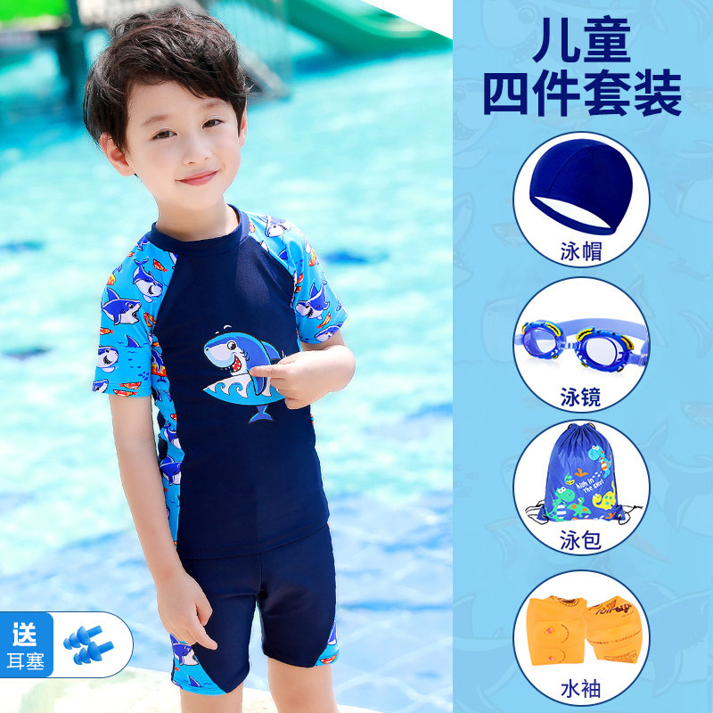 儿童泳衣中大童男童分体套装宝宝游泳衣长袖泳装男孩小童泳裤男帽|ruв категории движение/йога/фитнес/фанаты товаров, плавание, детей купальник/брюки - от Buy2taobao.com для оказания профессиональной услуги покупки агента Taobao