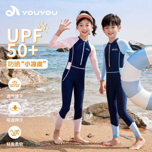 儿童连体泳衣A类冬季泡温泉推荐