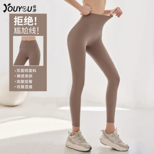 跑步健身服套装 瑜伽裤 女外穿紧身显瘦速干裸感高腰提臀运动长裤