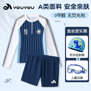 专业防晒速干游泳衣套装 短裤 备 长袖 儿童泳衣男中大童分体2026新款