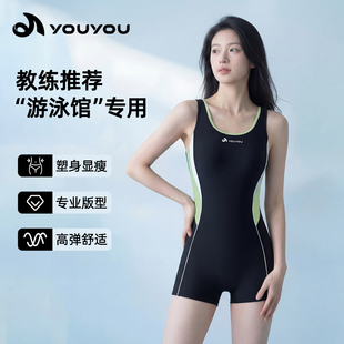 泳衣女款 成人训练运动游泳衣 连体平角专业竞速游泳馆专用2026新款