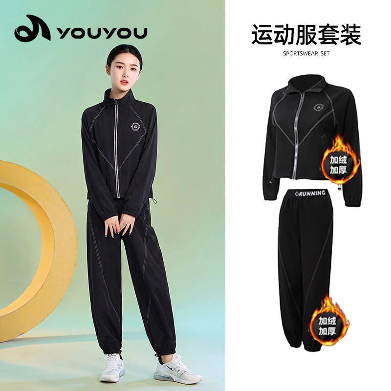 跑步女运动套装2025新款瑜伽服秋冬加厚健身服运动晨跑专业训练服,运动服/休闲服装,运动套装,淘宝优惠券,粉丝福利购,淘宝优惠卷