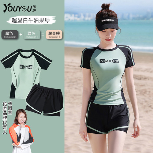 泳衣女款2025新款保守分体