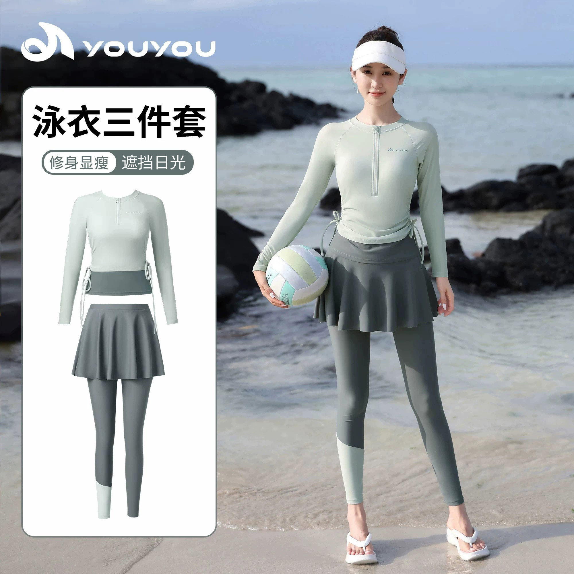 分体泳衣女2026新款长袖长裤