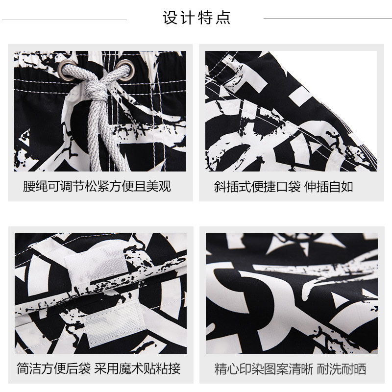 Maillot de bain homme - Ref 2508133 Image 4