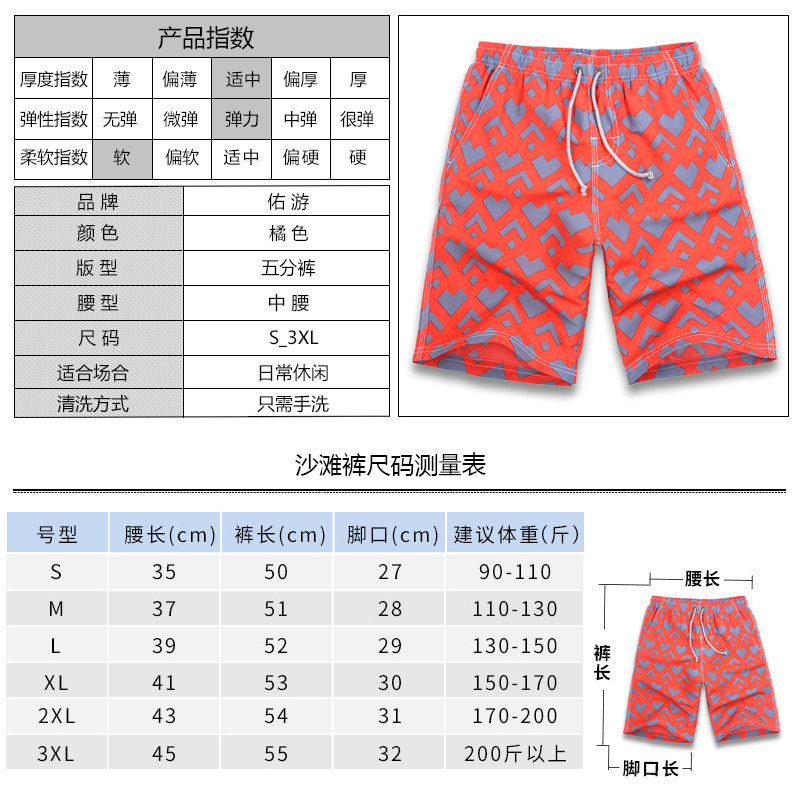 Maillot de bain homme - Ref 2505919 Image 5