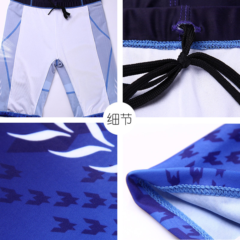 Maillot de bain homme - Ref 2523865 Image 4