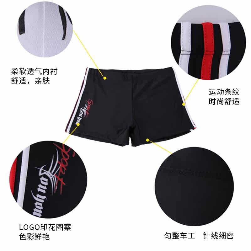 Maillot de bain homme - Ref 2508752 Image 3