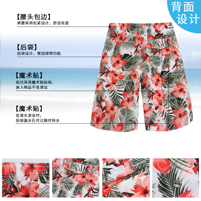 Maillot de bain homme - Ref 2506551 Image 3