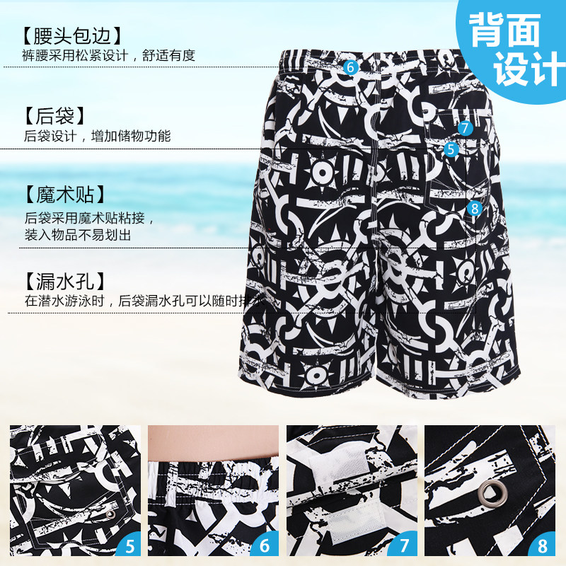 Maillot de bain homme - Ref 2508133 Image 5