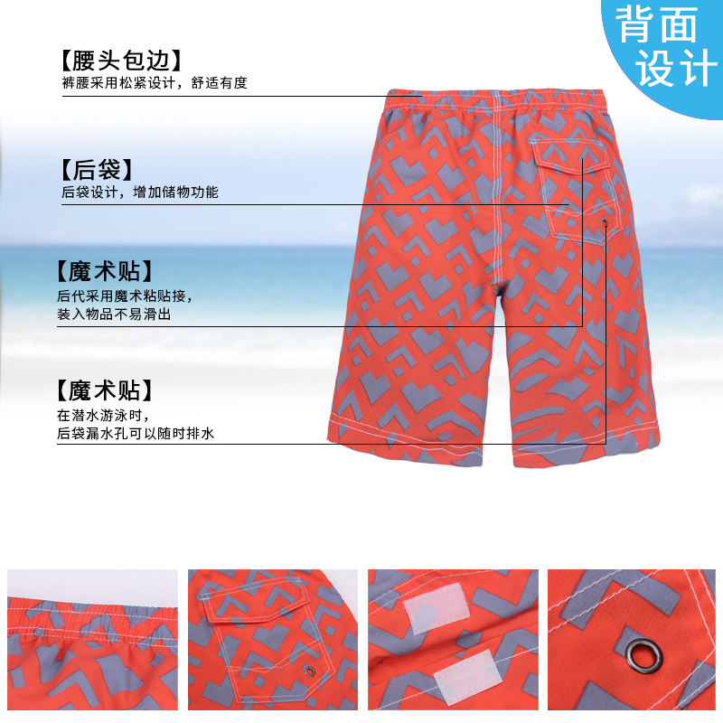 Maillot de bain homme - Ref 2505919 Image 3