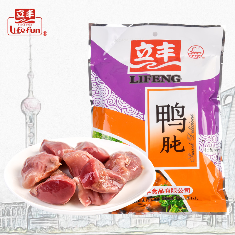 立丰鸭肫148g袋装卤味小吃办公室零食真空即食下酒食品上海特产