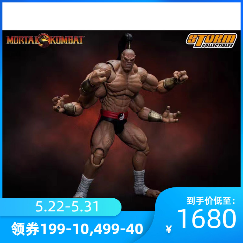 全新现货 Storm Toys 1/12真人快打 卡洛 戈洛四手怪 GORO 双头雕属于什么档次？