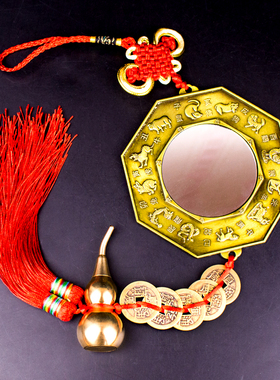 十二生肖八卦镜平面玻璃镜挂件