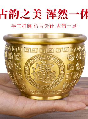 黄铜米缸电视柜冰箱上工位摆件