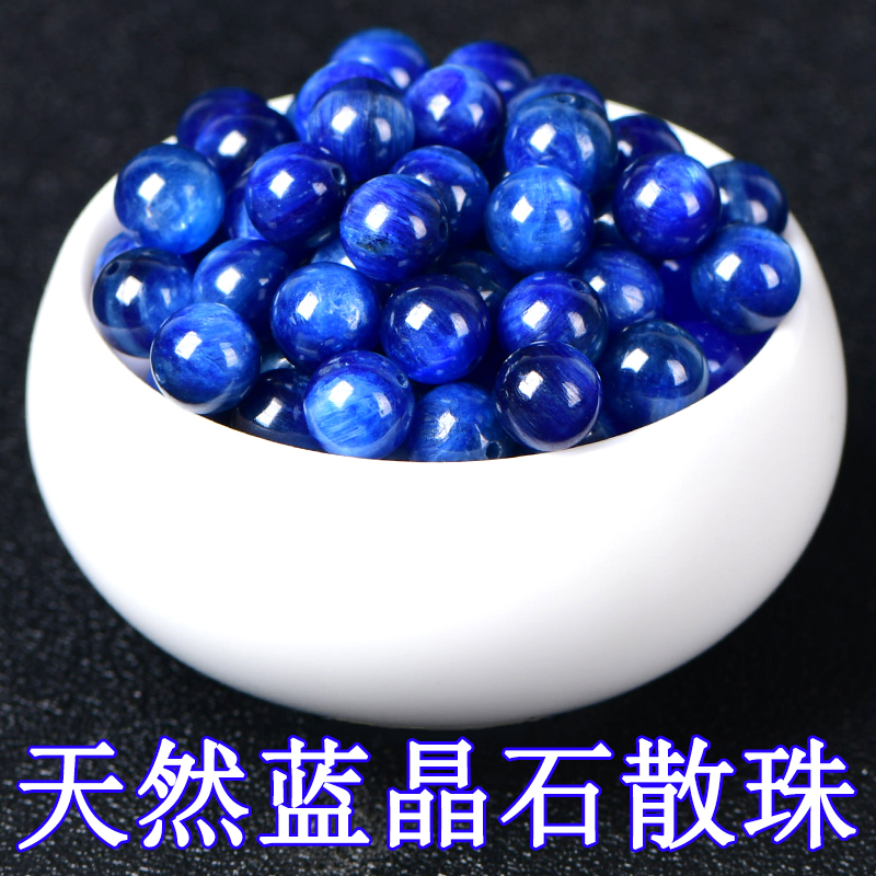 diy蓝晶石散珠子包邮饰品配件