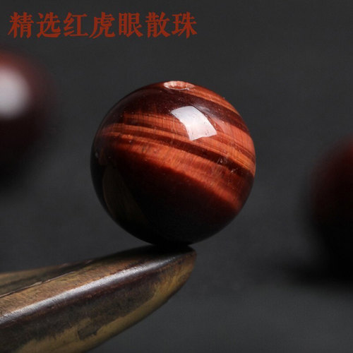 虎眼散串珠手工编织饰品