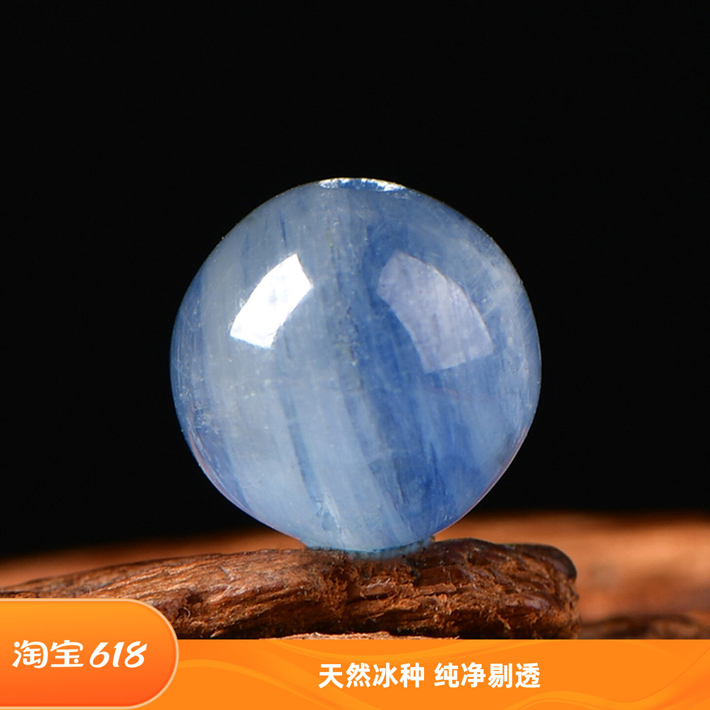 天然冰种蓝晶石圆珠散珠子DIY手工串珠配珠饰品配件材料单珠隔珠