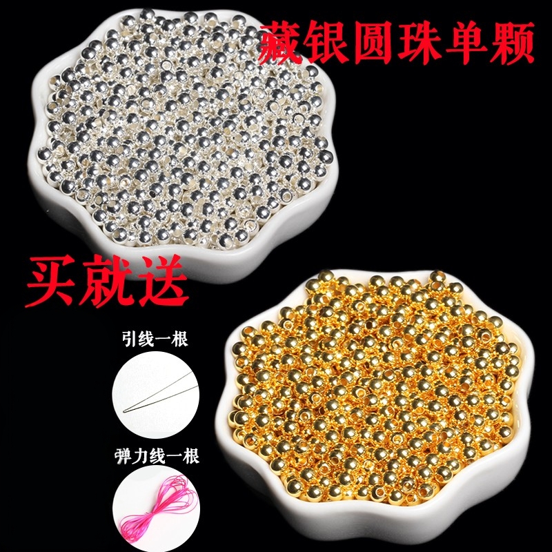diy光面手工水晶项链单颗藏银