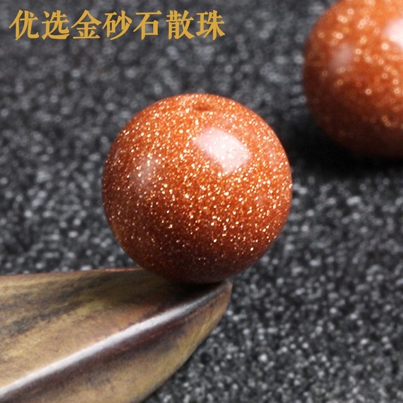 diy优选水晶饰品配件单颗金砂石