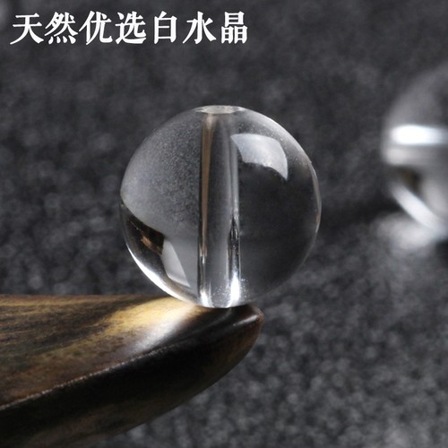 串珠天然晶体DIY饰品星月单颗