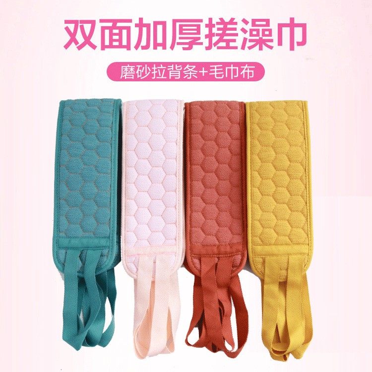 免搓澡巾拉背条成人 男士男人加款长条洗澡巾搓泥沐浴搓背洗澡巾