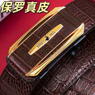 潮流中青年裤 男士 韩版 商务百搭时尚 腰带男 皮带无牙自动扣腰带男款