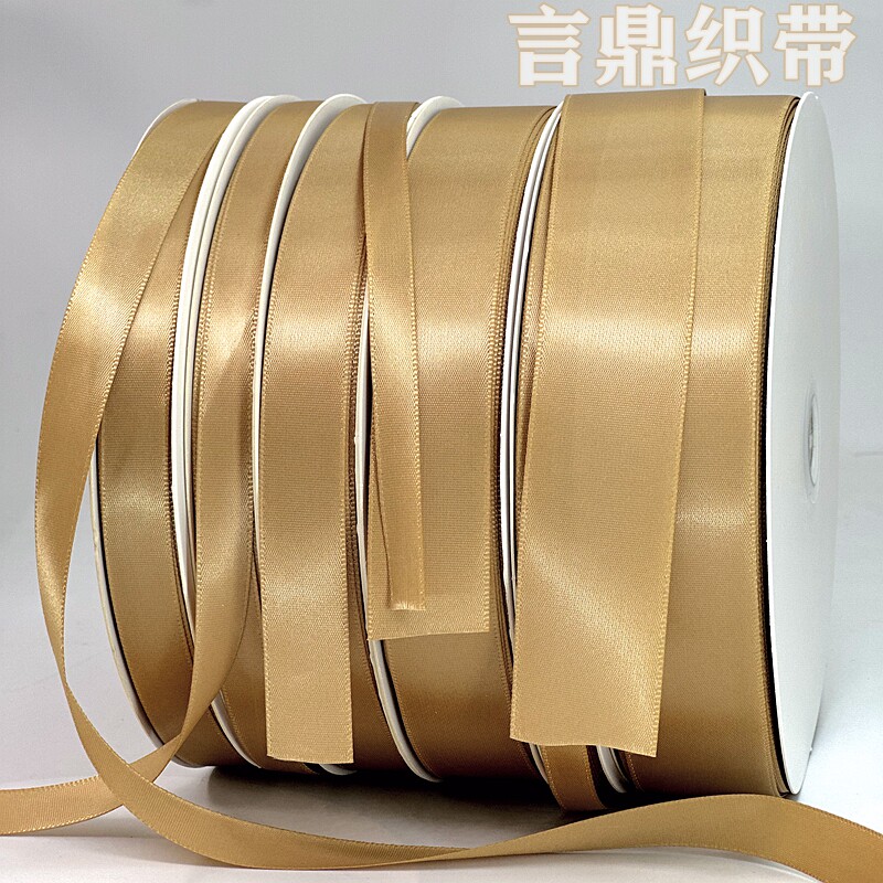 香槟金香槟色织带言鼎礼盒手札