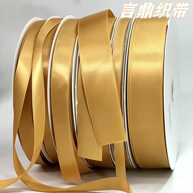 高档香槟金涤纶缎带浅金色婚庆丝带礼品包装织带彩带土金绸带布带