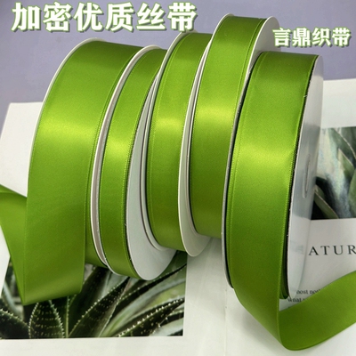 果绿色儿童伴手礼蝴蝶结包装丝带